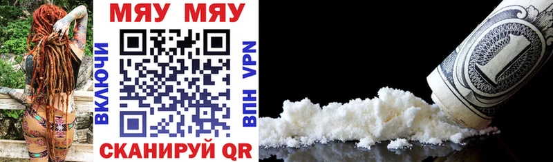 Купить закладку Гашиш МАРИХУАНА A-PVP Героин Меф мяу мяу Амурск