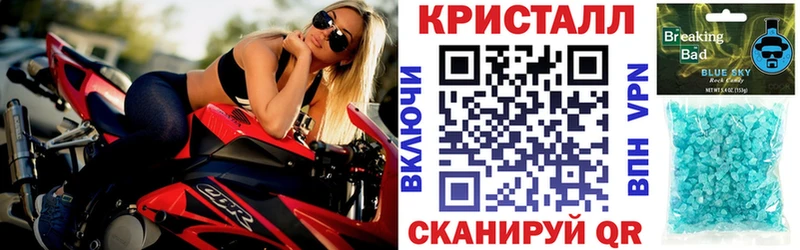 АМФ VHQ Амурск