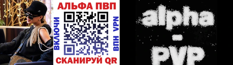A PVP СК  Купить где  Амурск 