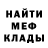 COCAIN Колумбийский Pan Pach