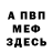 МЕФ VHQ Hicham Mellouki