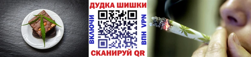 Canna-Cookies конопля Купить закладки Амурск