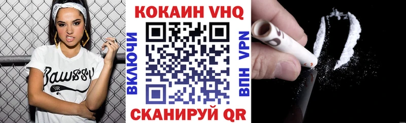 COCAIN 97% Амурск