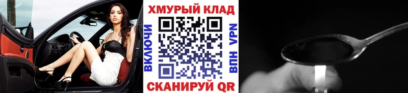 Купить где  Амурск  Героин Афган 