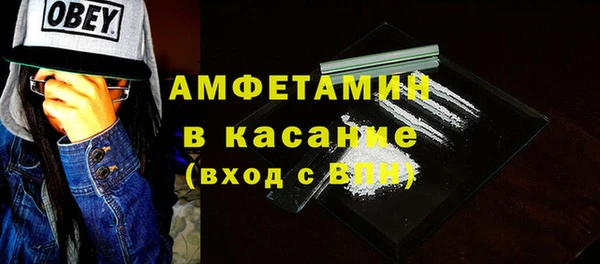 гашиш Бугульма