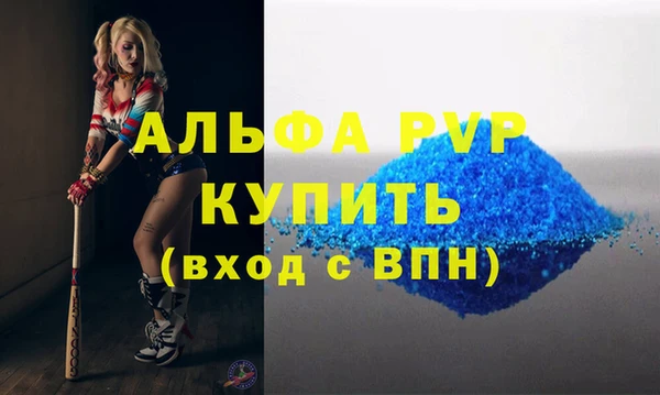 бутик Бронницы