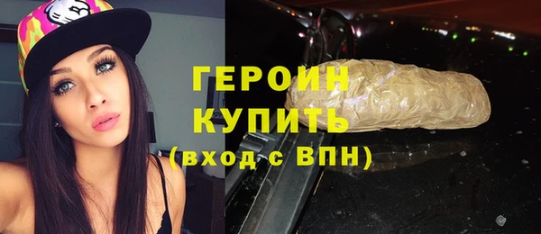 гашиш Бугульма