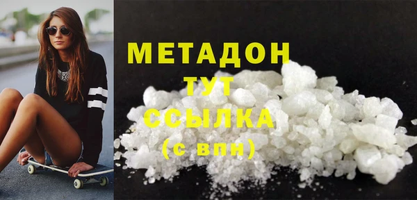 скорость Бородино