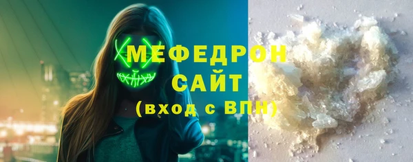 бутик Бронницы