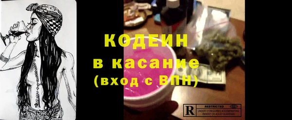гашиш Бугульма