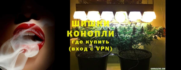 бутик Бронницы