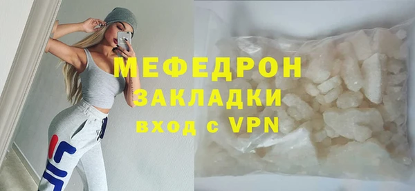 бутик Бронницы