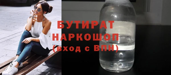гашиш Бугульма