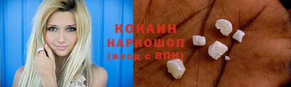 герыч Россошь