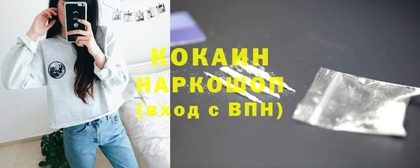 гашиш Бугульма