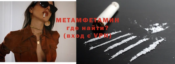 бутик Бронницы