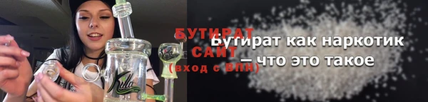 скорость Бородино