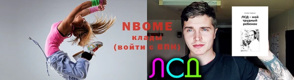 гашиш Бугульма