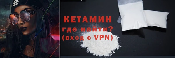 бутик Бронницы