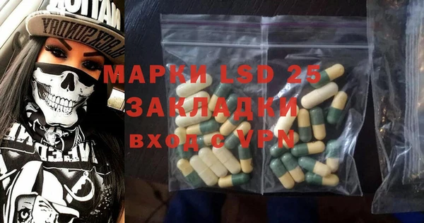 скорость Бородино