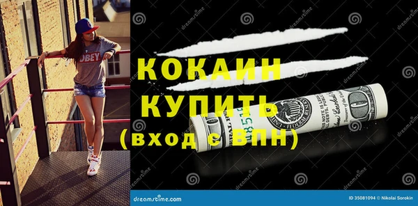 бутик Бронницы