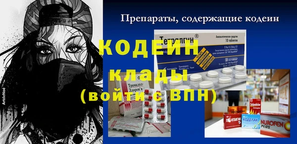 гашиш Бугульма
