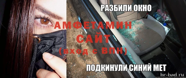 скорость Бородино