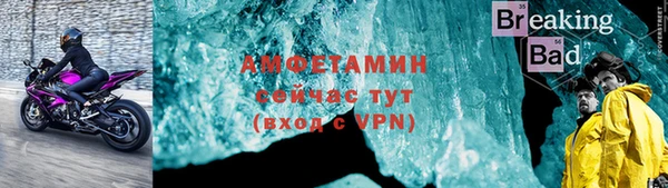 скорость Бородино