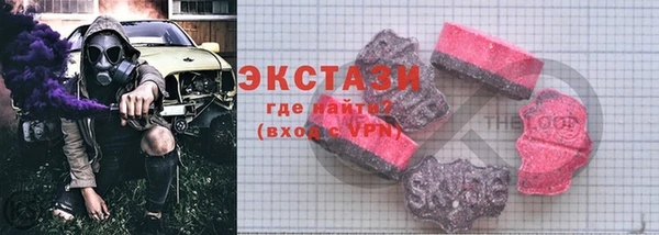 гашиш Бугульма