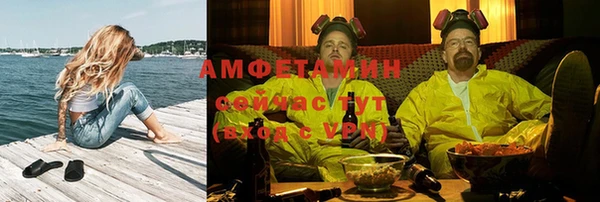 гашиш Бугульма