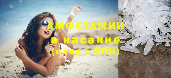 скорость Бородино