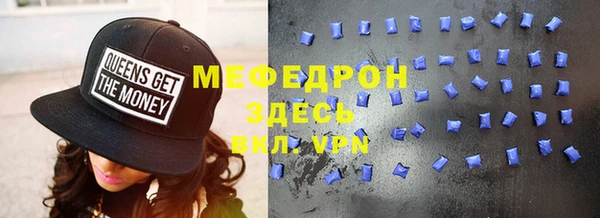 бутик Бронницы