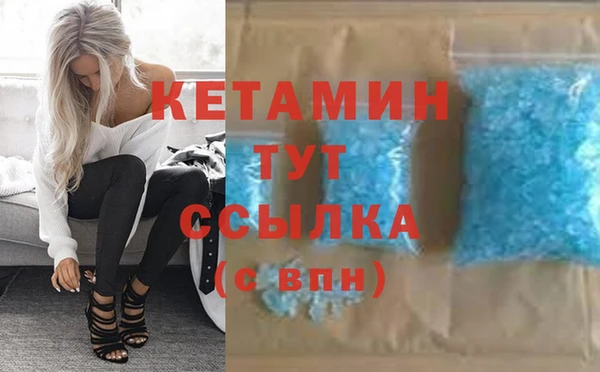 гашиш Бугульма
