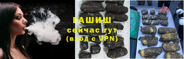 гашиш Бугульма