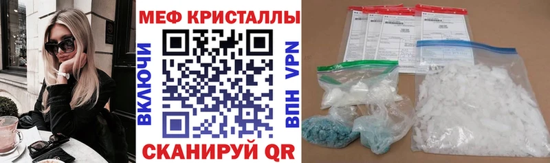 Мефедрон мука  Купить  Амурск 